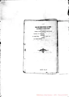 Fotogramma B 11