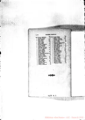 Fotogramma B 3