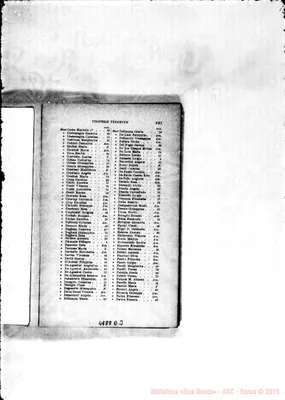 Fotogramma D 3
