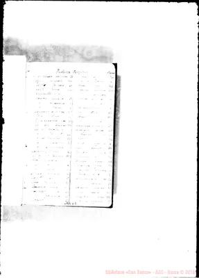 Fotogramma E 7