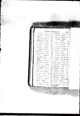 Fotogramma A 2