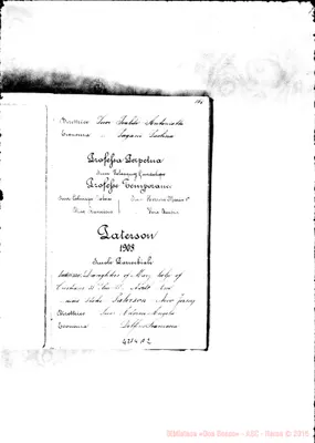 Fotogramma A 2