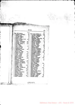 Fotogramma E 4