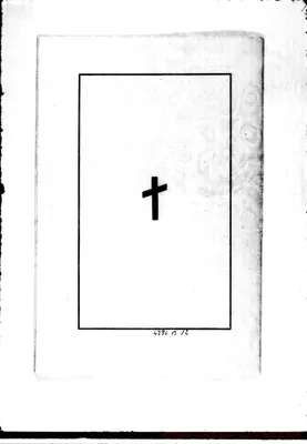 Fotogramma B 12